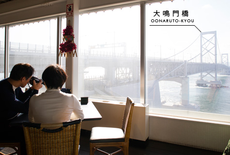 道の駅うずしおレストラン 画像
