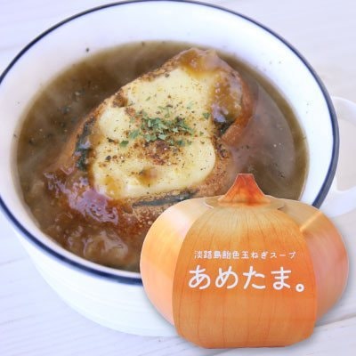 あめたま。