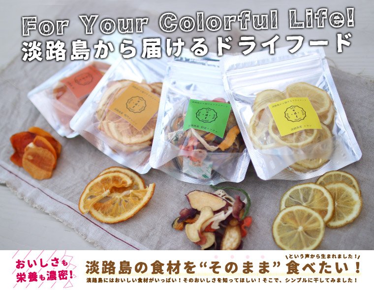EDGE DRY FOOD