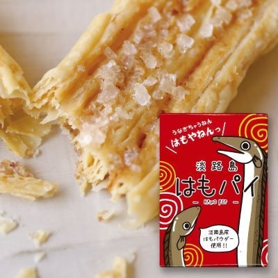 はもパイ
