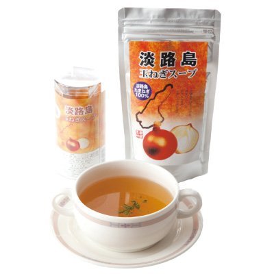 淡路島玉ねぎスープ(淡路島たまねぎ100%使用)