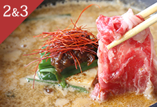 econd and third servings: Highly-marbled Awaji Beef loin shabu-shabu。