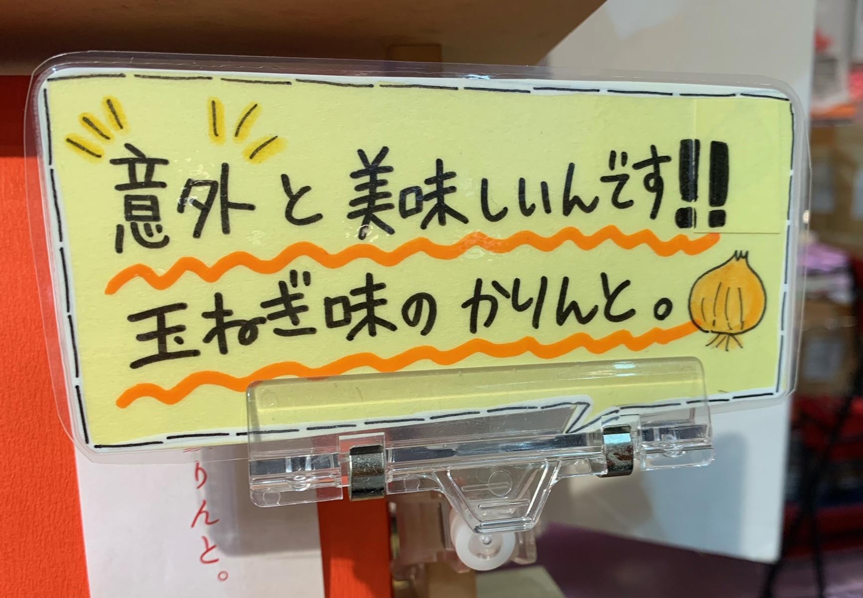 【インタビュー】スタッフに聞いた「コトPOP」を作るコツや想い | うずのくに