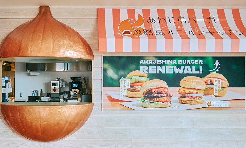 オニオンキッチン本店