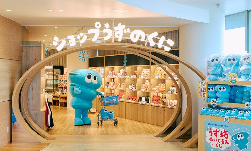 ショップうずのくに